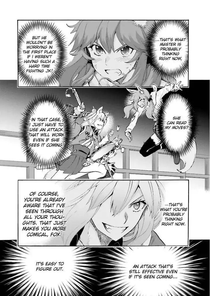 Fate/Extra - Mikon! Kyasuko-chan!? Chapter 24 2